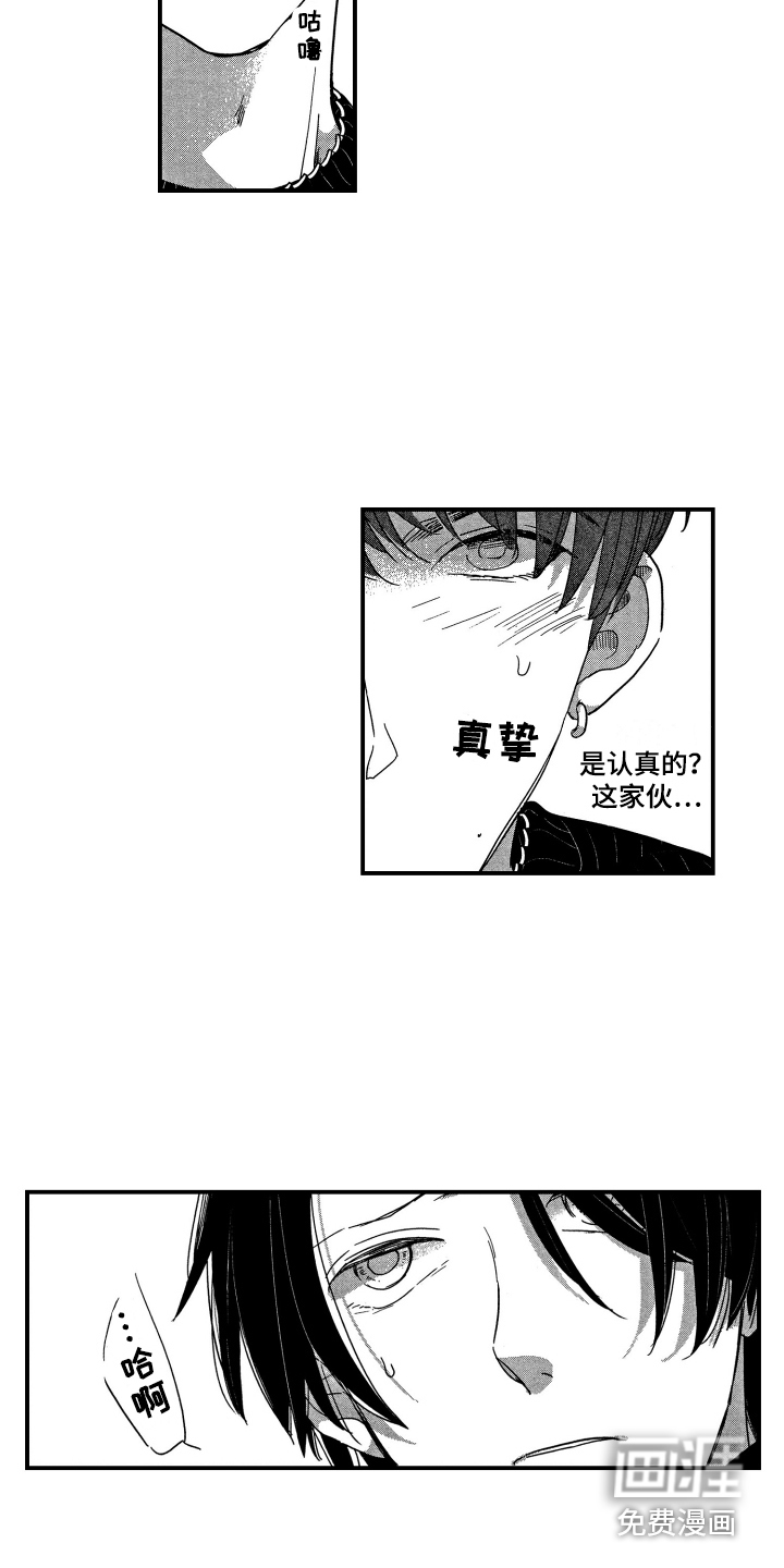 第4话1