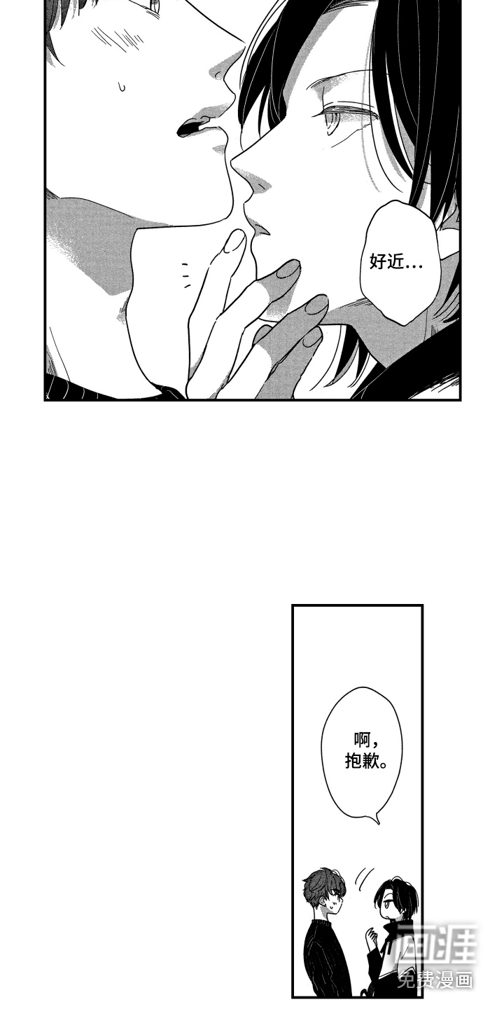 第4话7