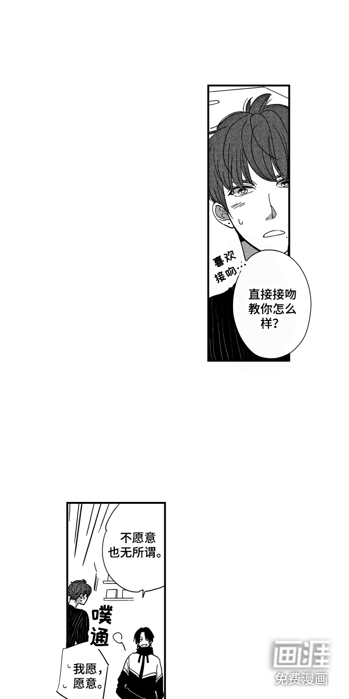 第4话10