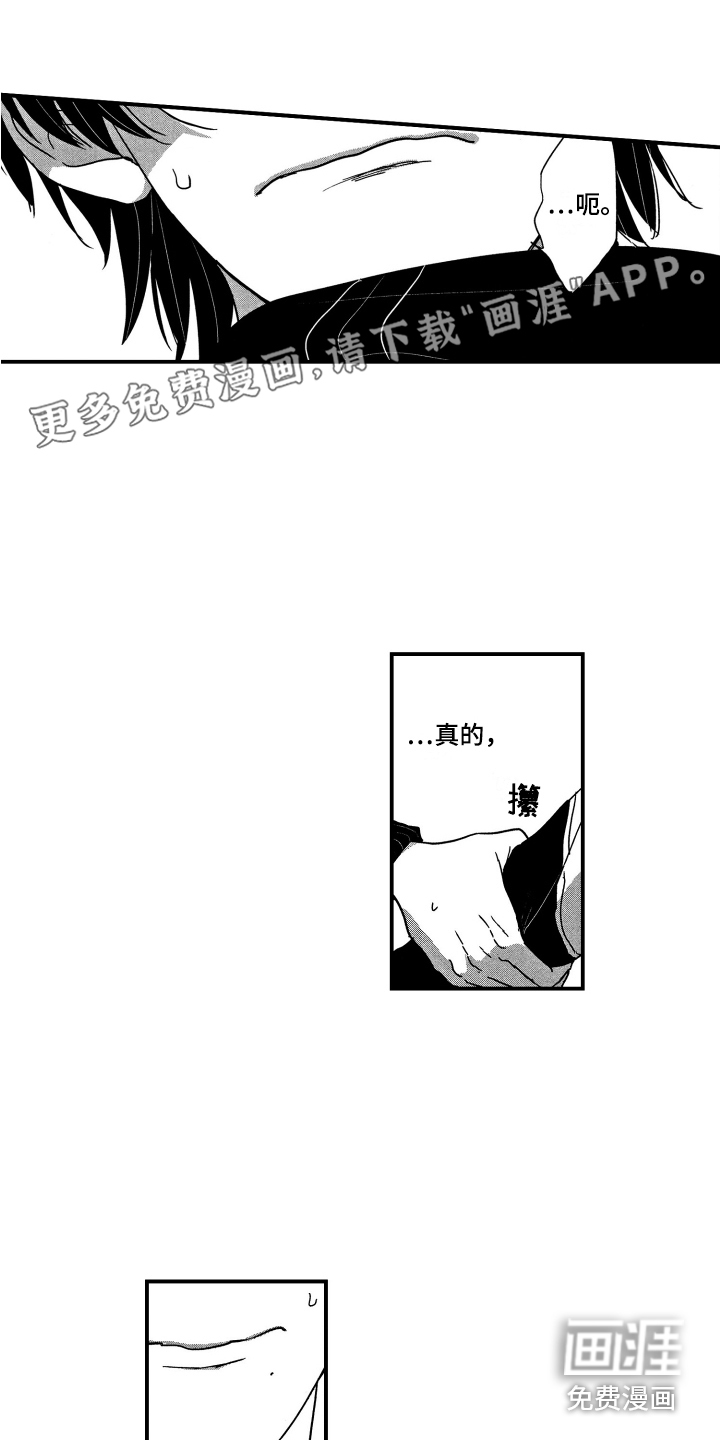 第4话0