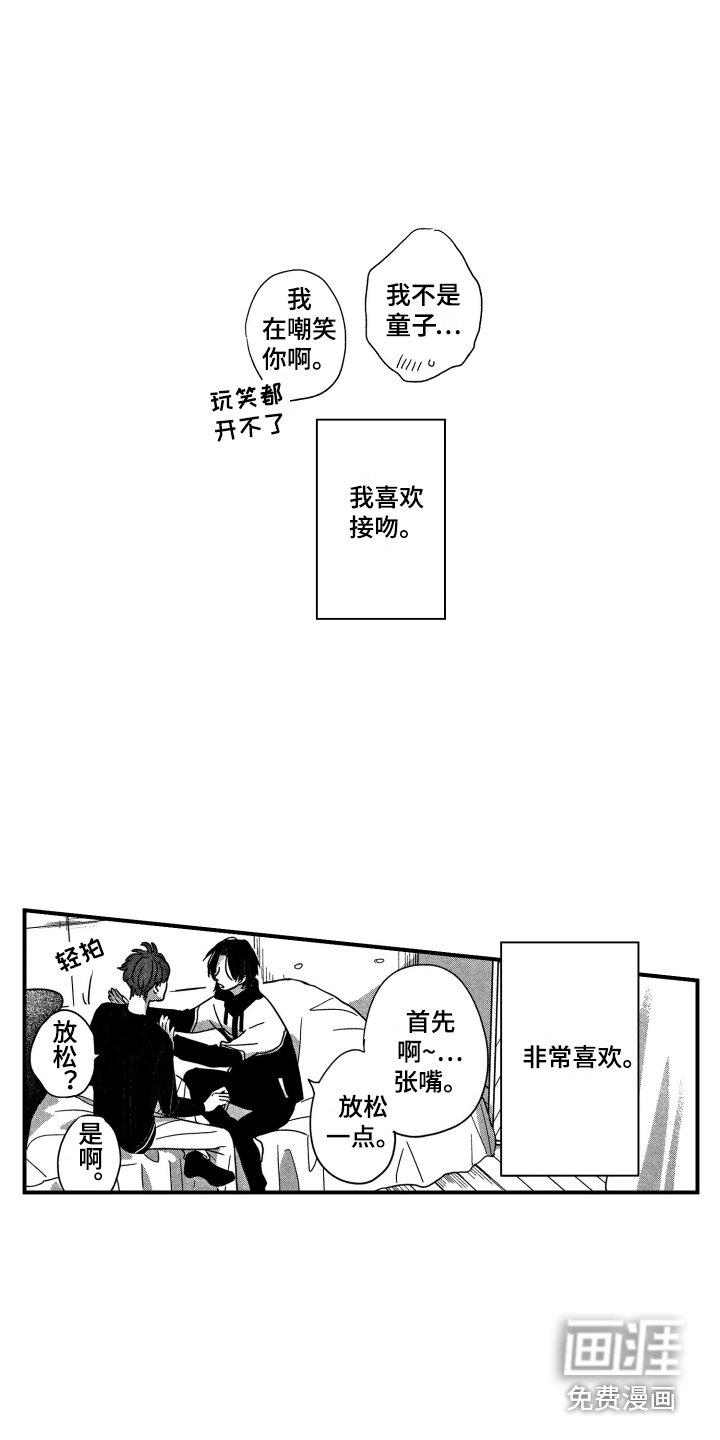 第4话13