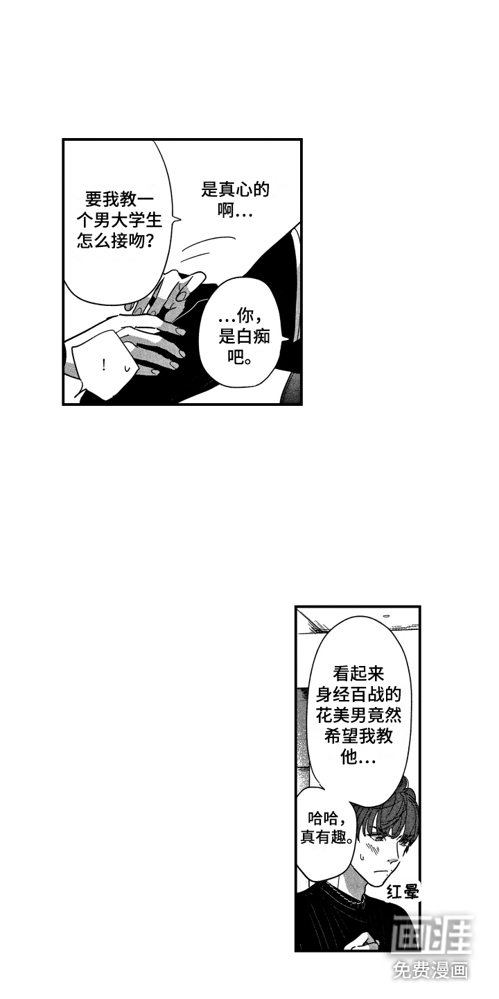 第4话2