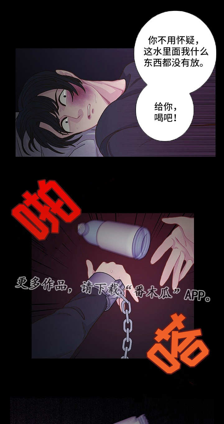 第12话 第7页