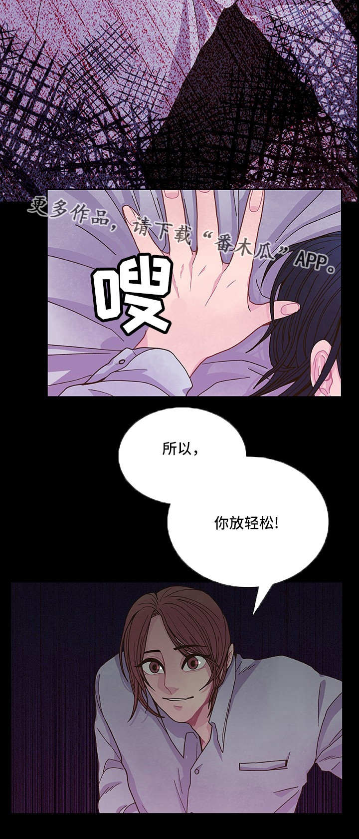 第12话 第16页