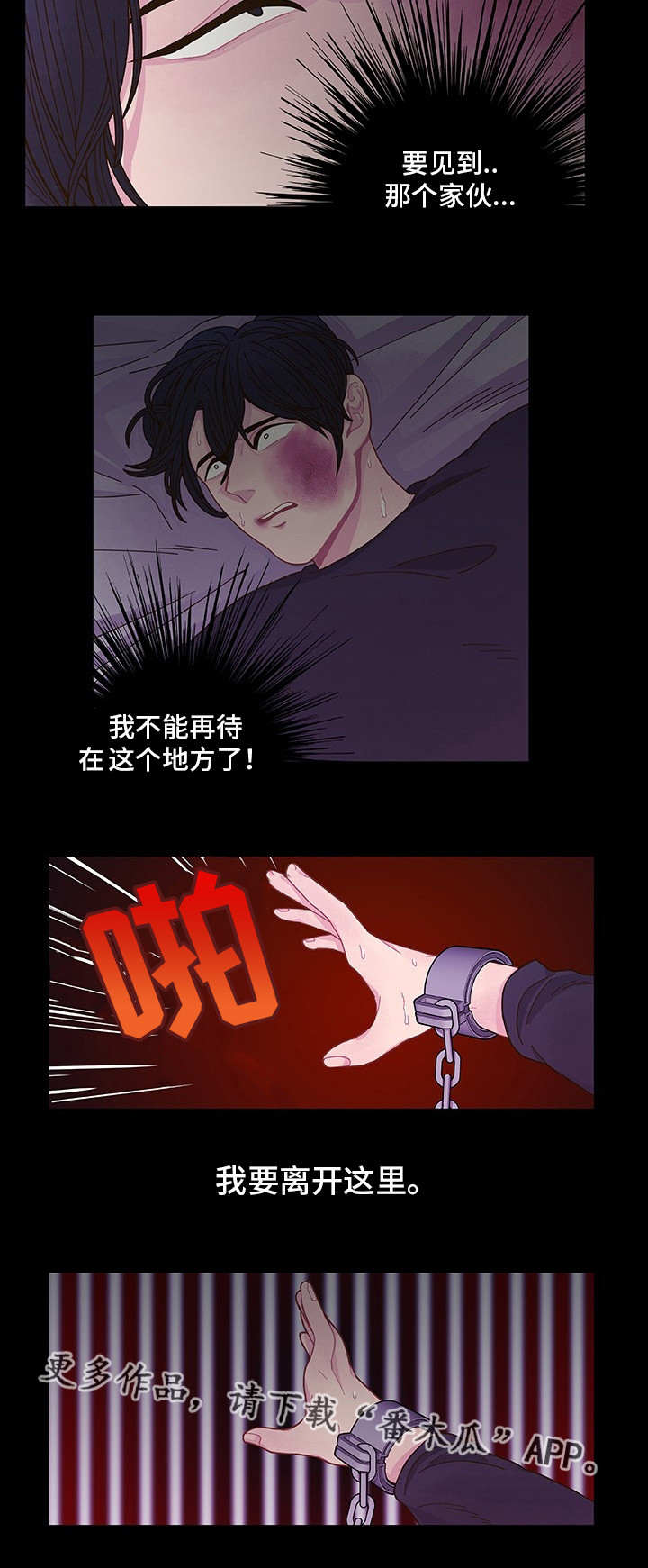第11话 第15页