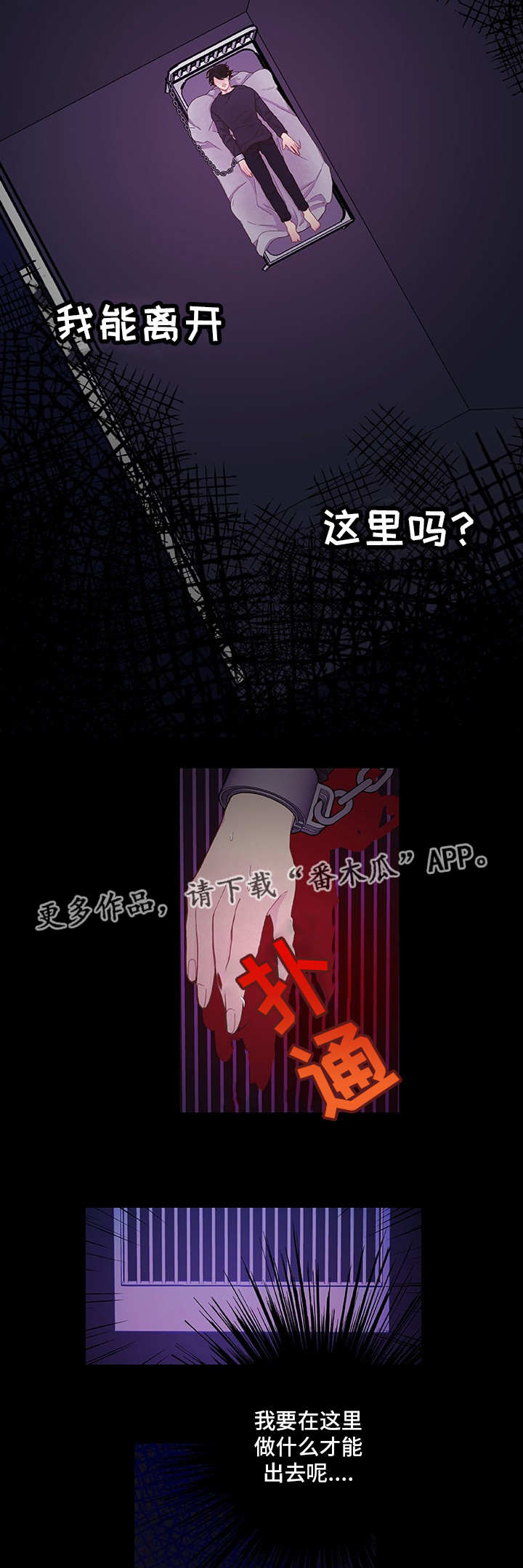 第11话 第12页
