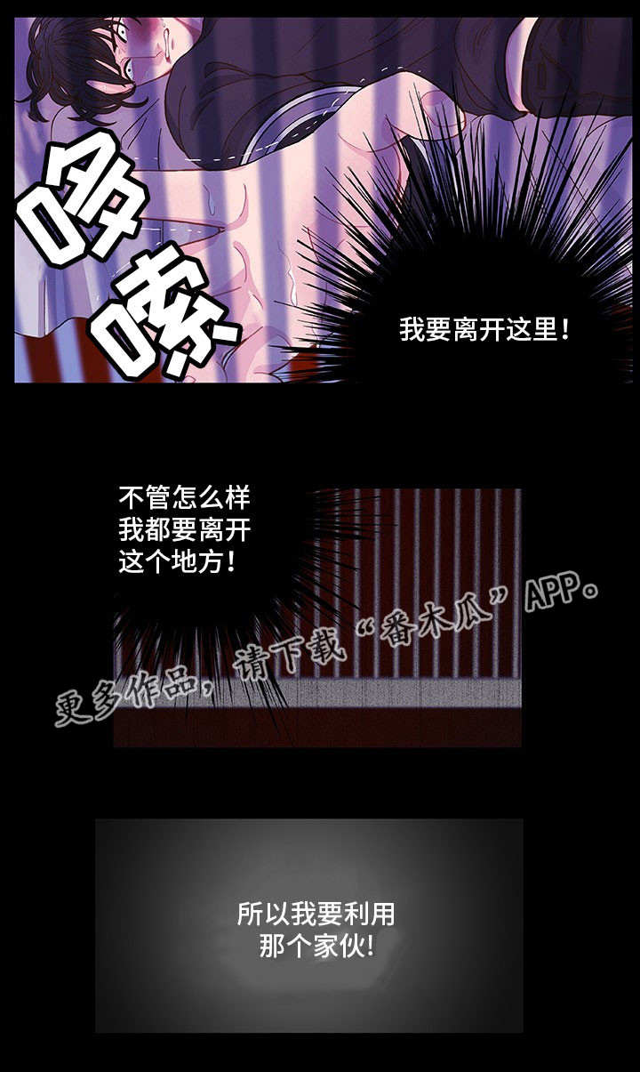 第11话 第16页