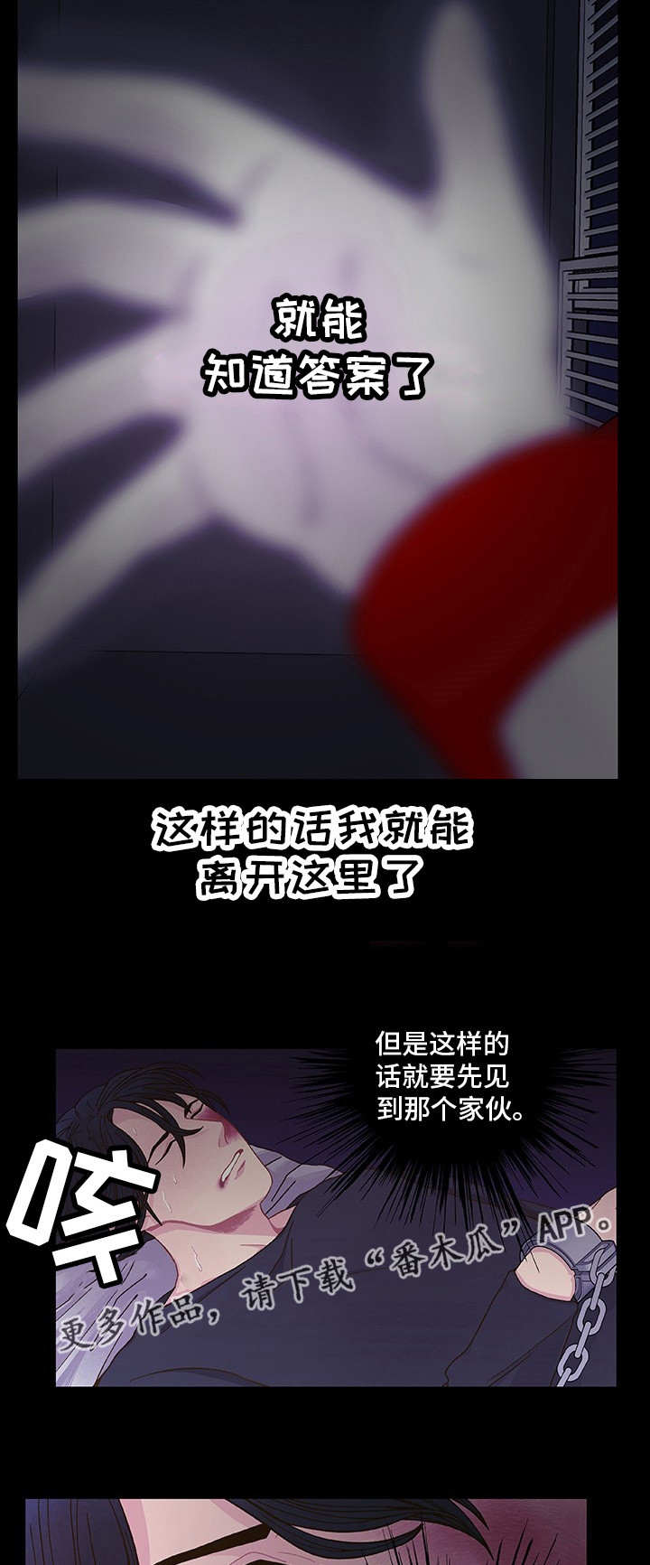 第11话 第14页