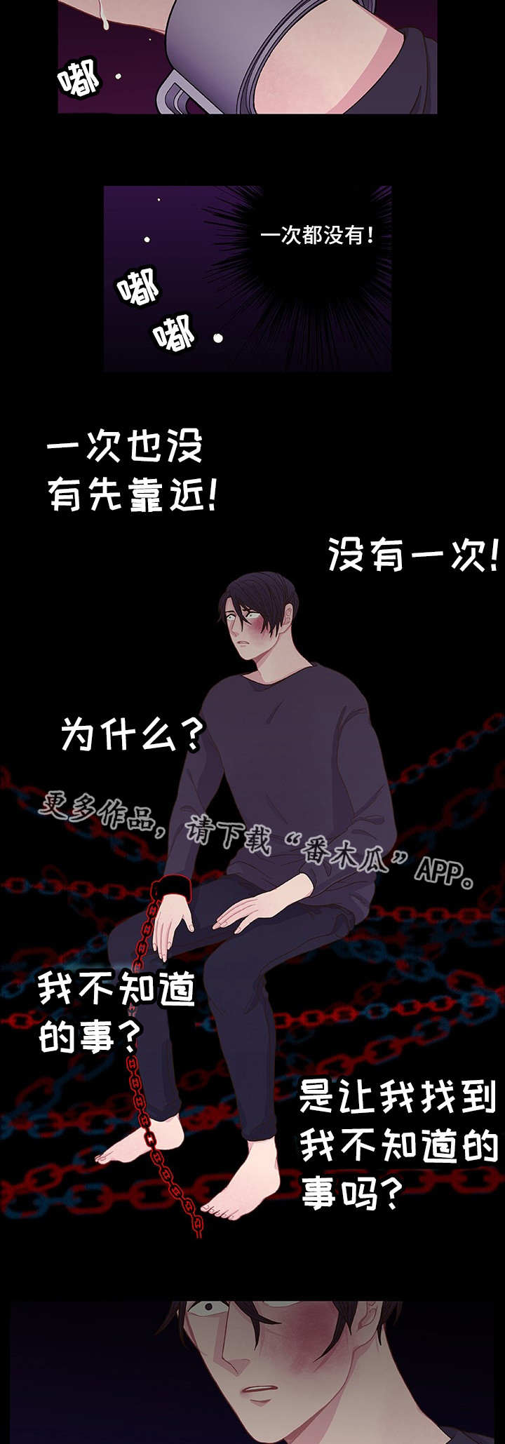 第11话 第4页