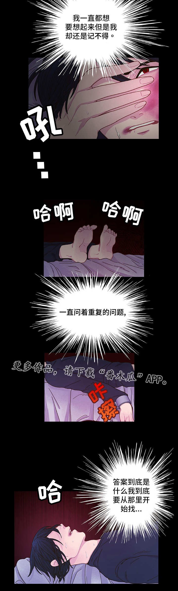 第11话 第10页