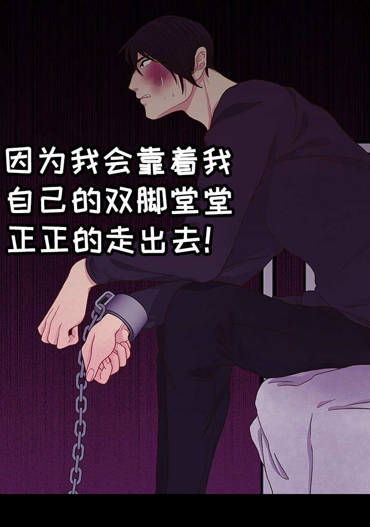 第11话 第8页