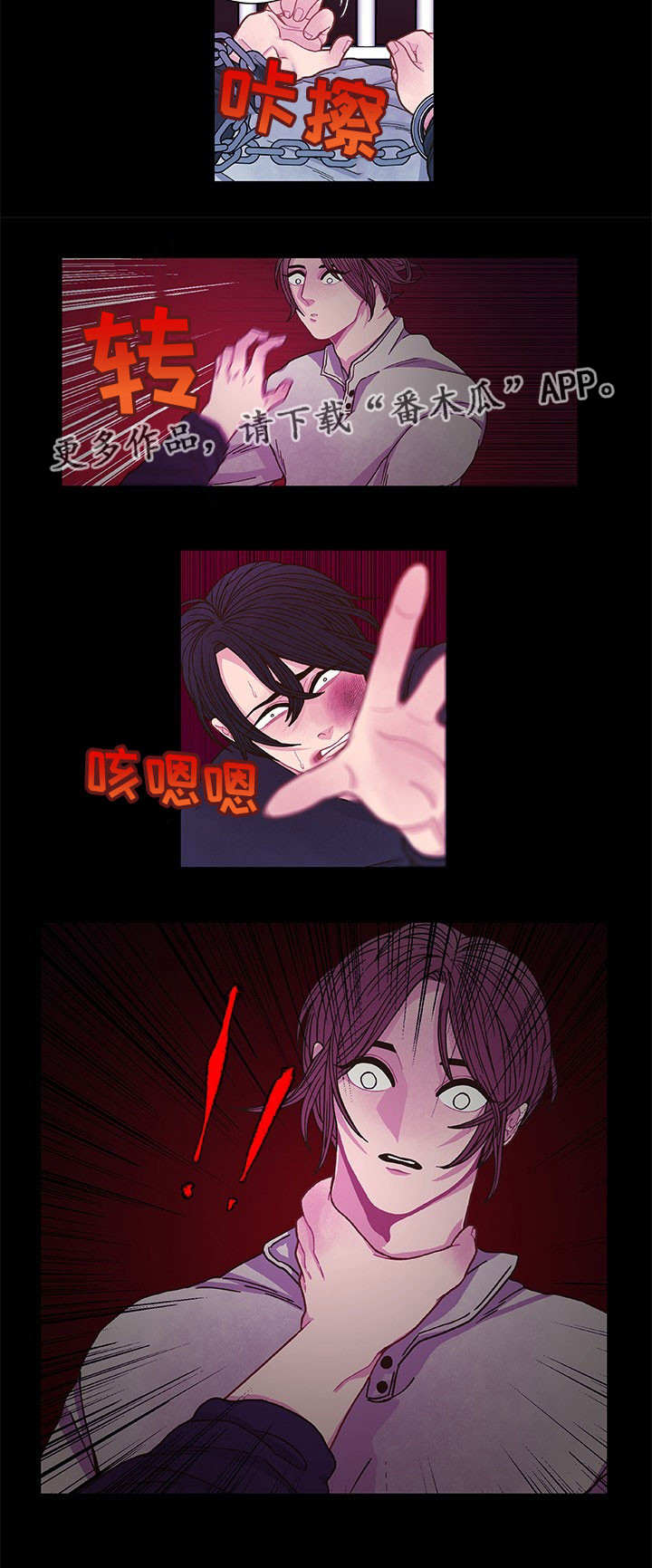 第9话 第16页