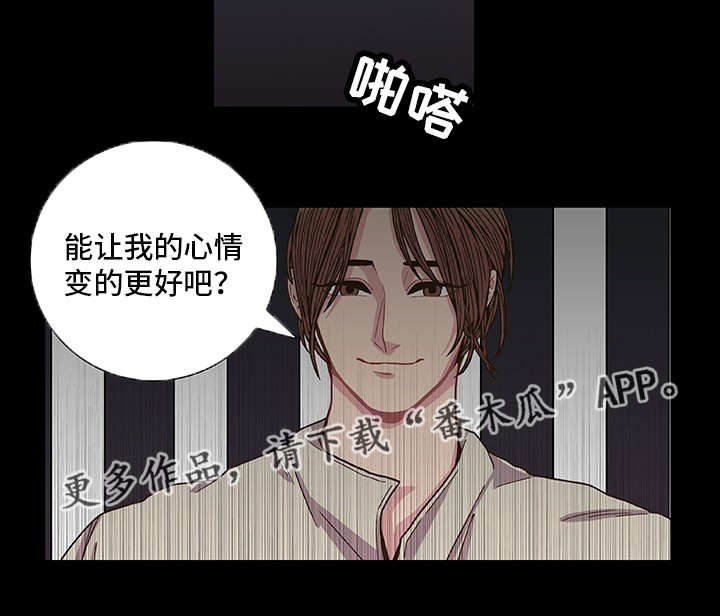 第7话 第15页