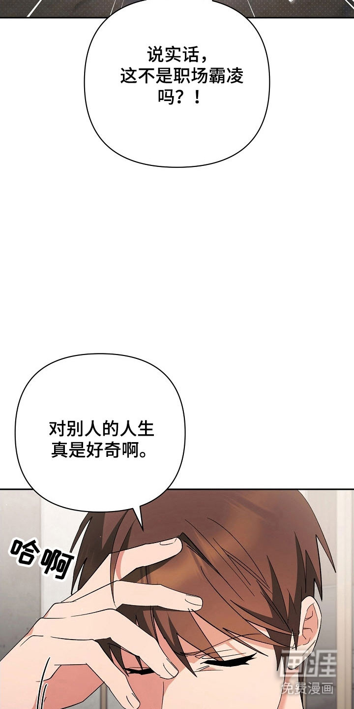第97话23