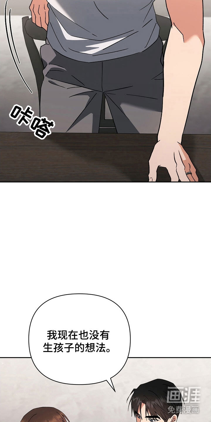 第97话30