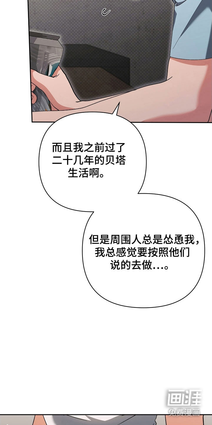 第97话29
