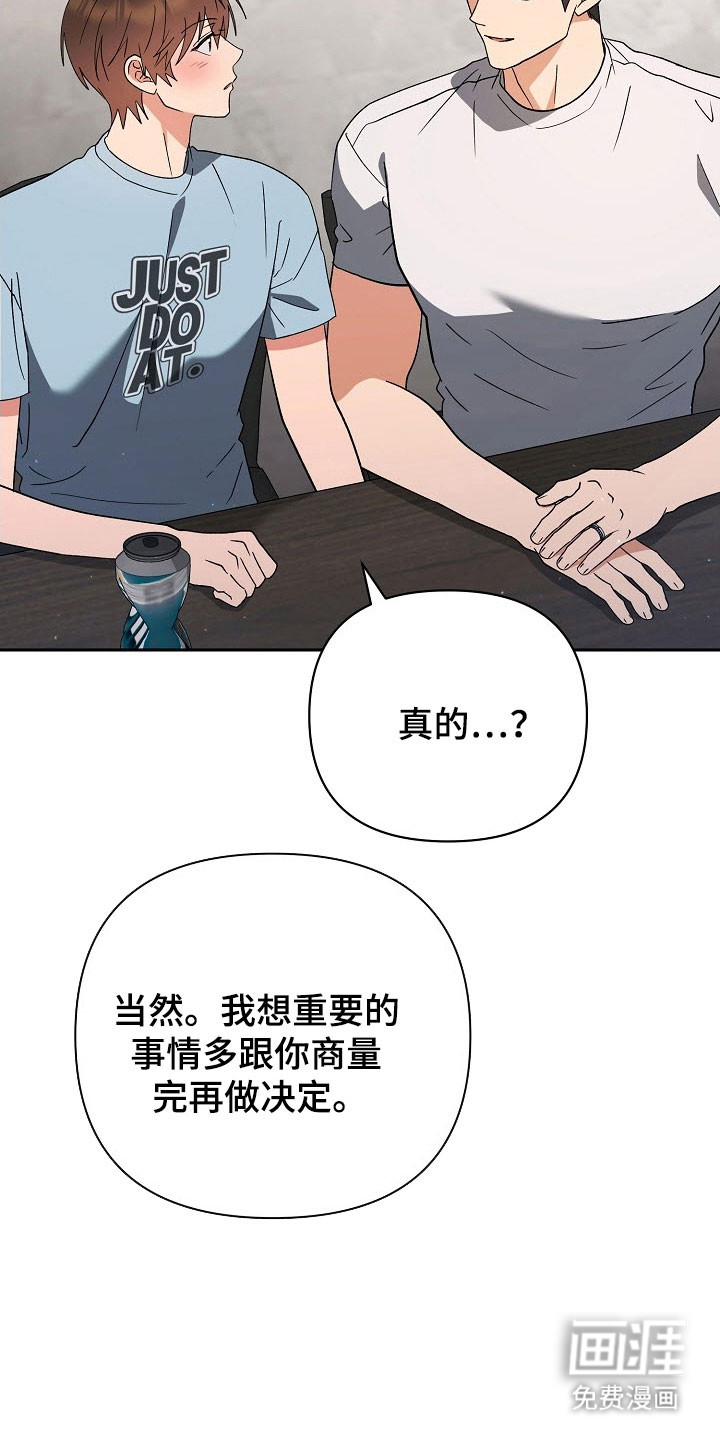 第97话31