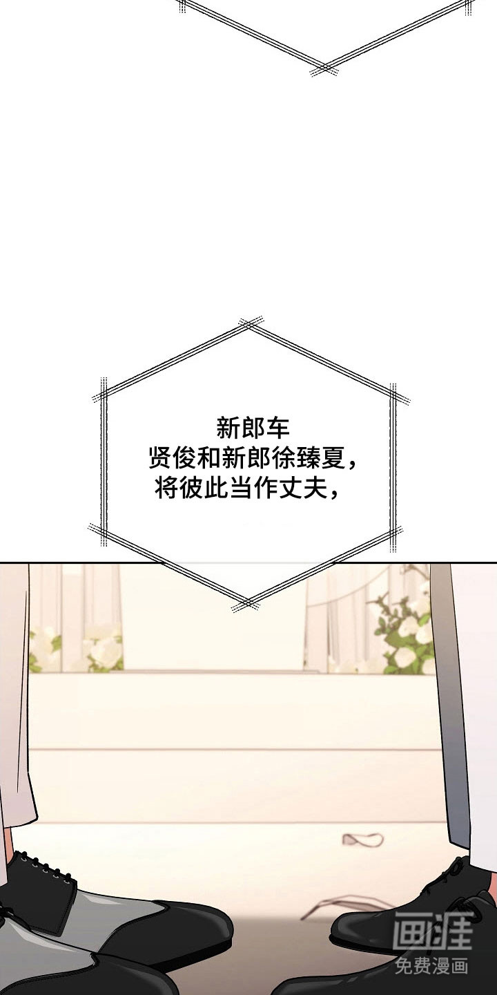 第97话3