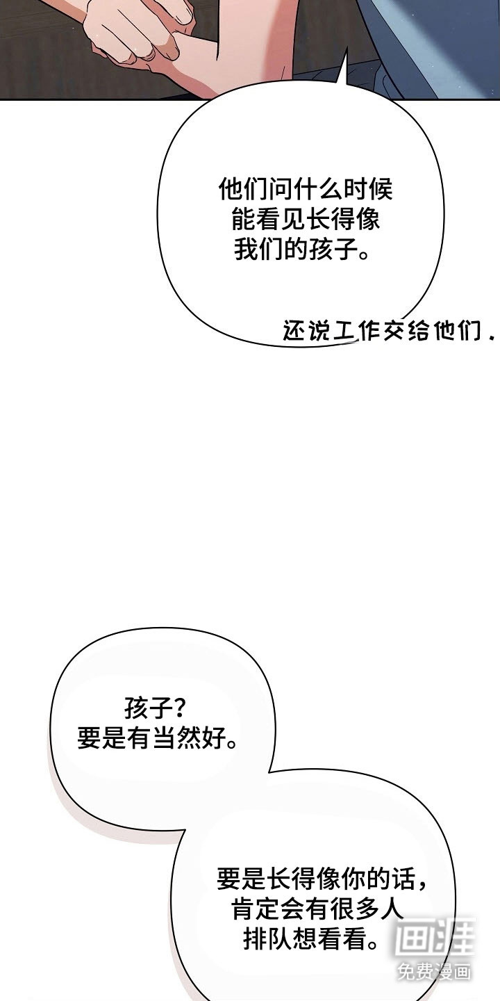第97话26