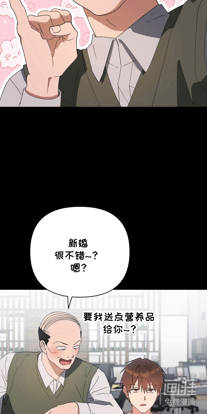 第97话19
