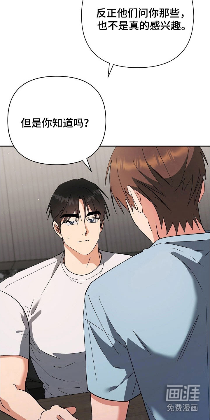 第97话25