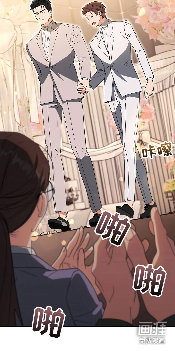 第97话10