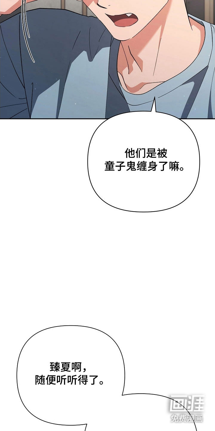 第97话24