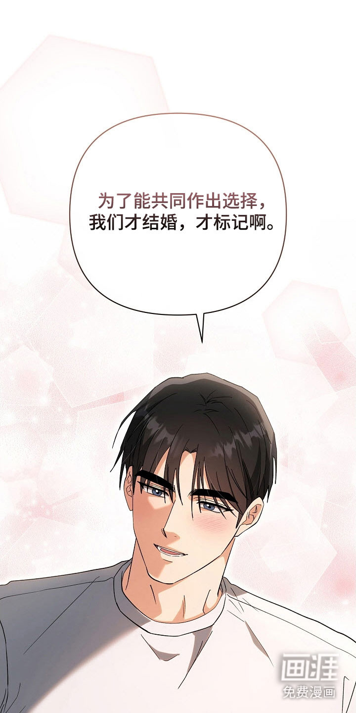 第97话32