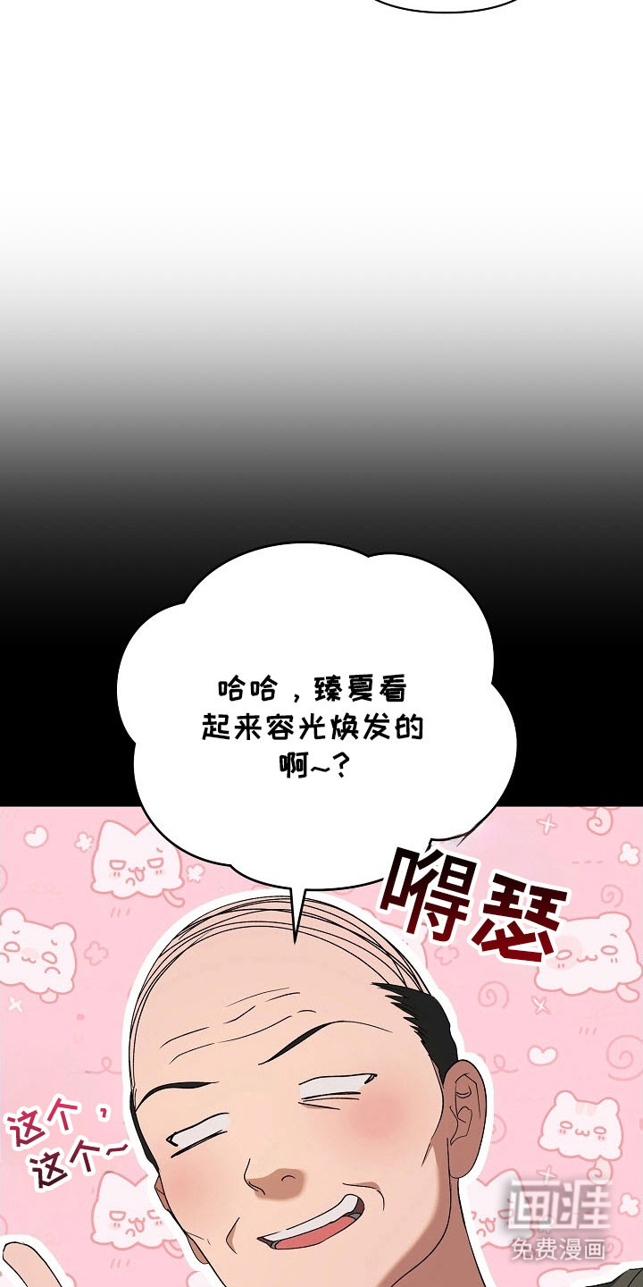 第97话18