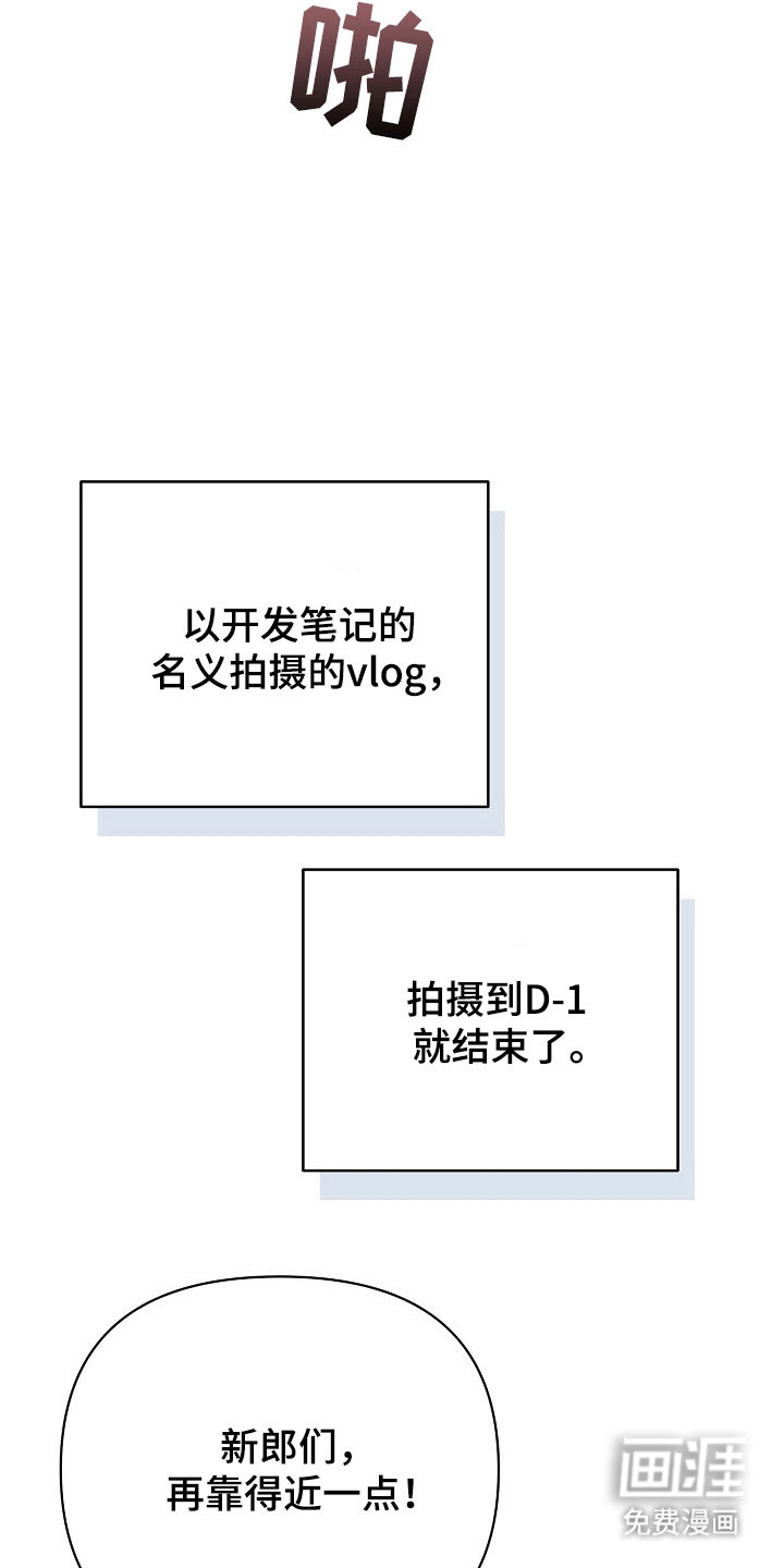 第97话11