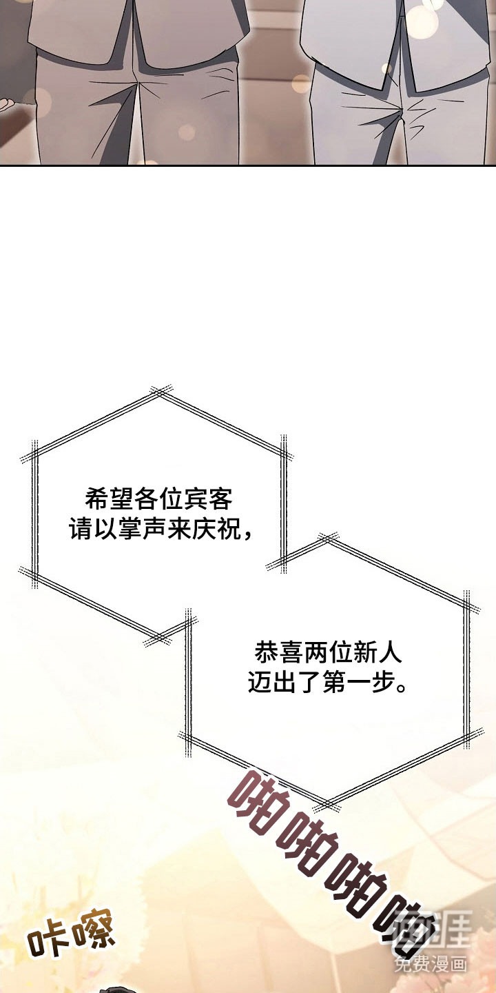 第97话9