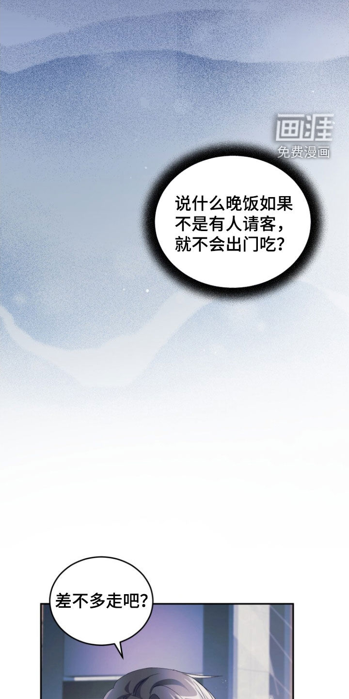 第81话28