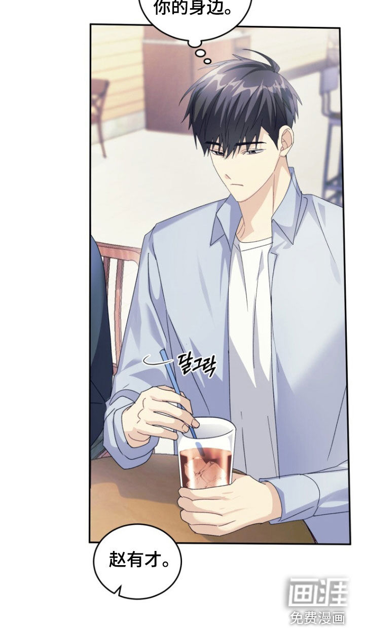 第81话9