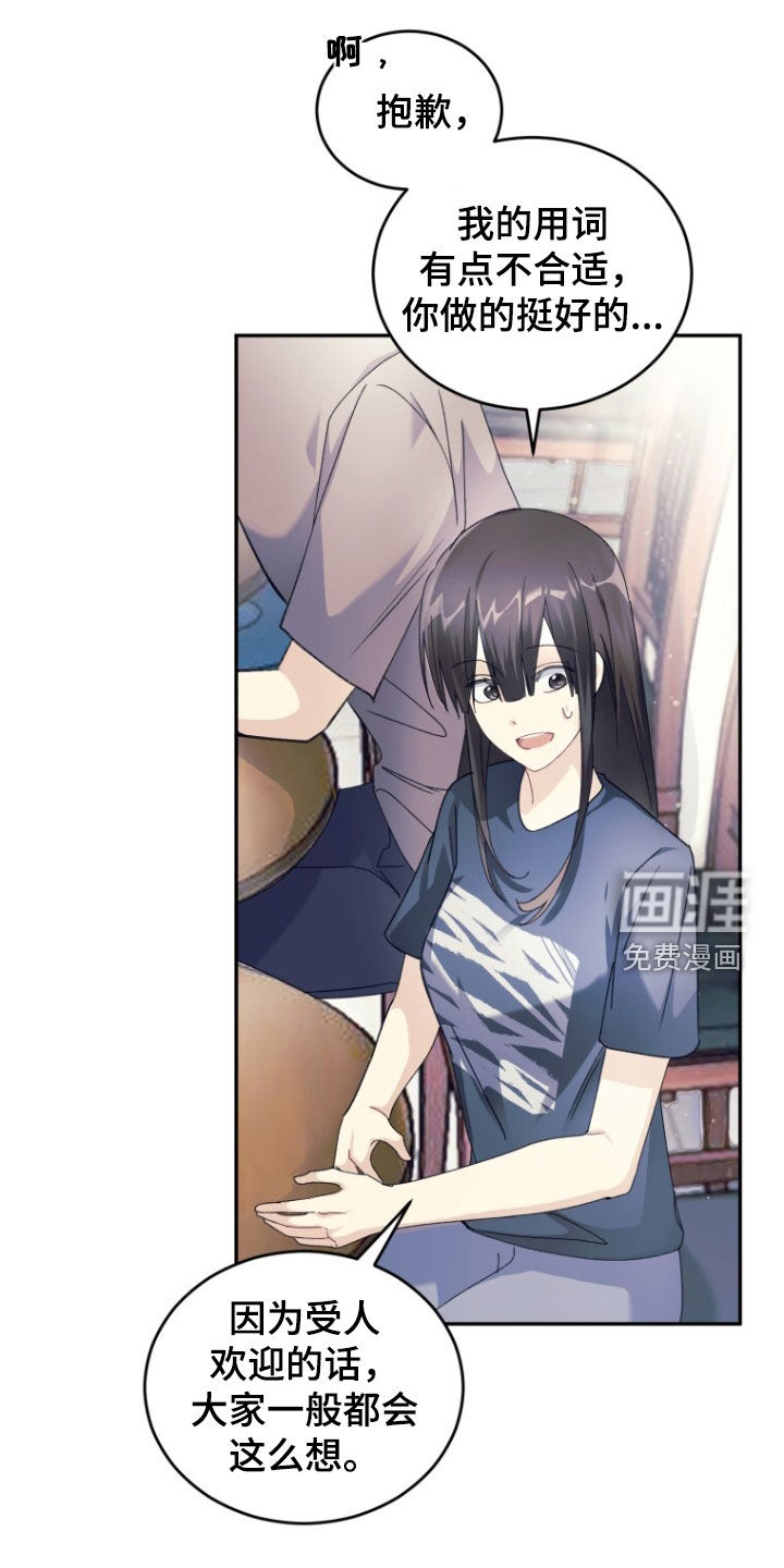第81话20
