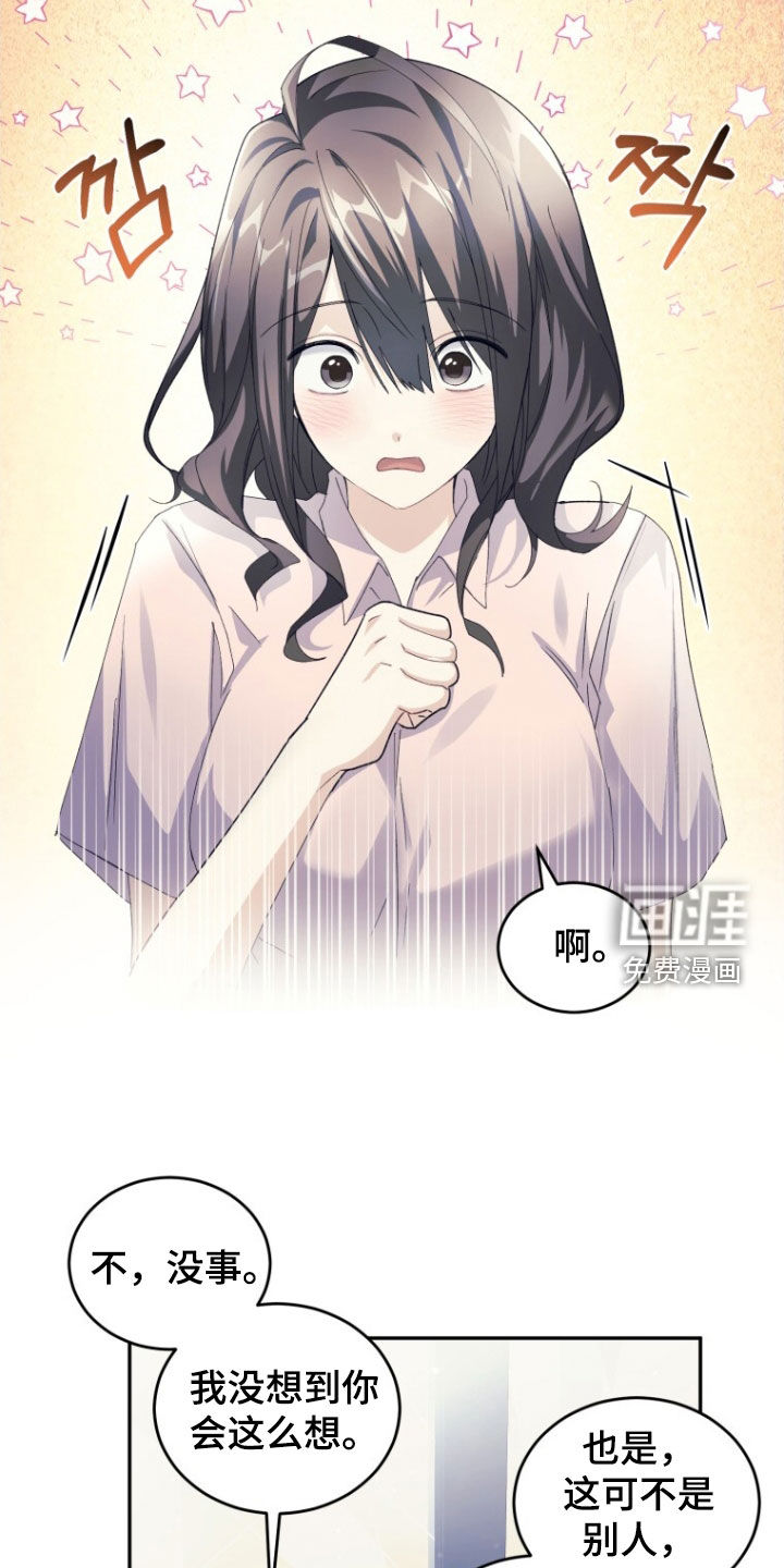 第81话17