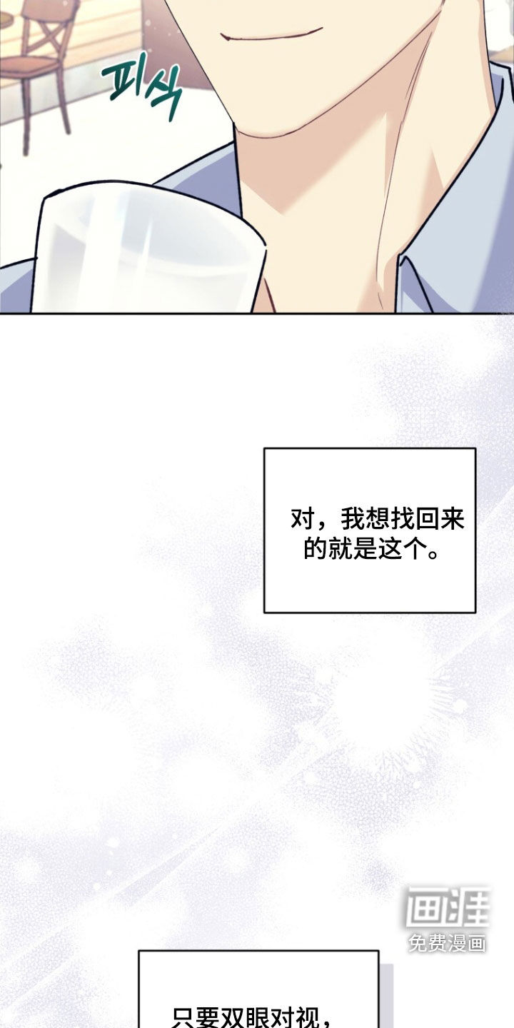 第81话6