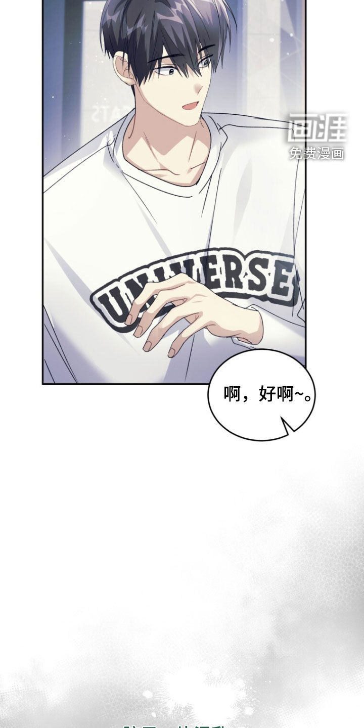 第81话29