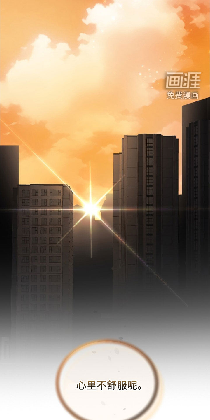第81话37