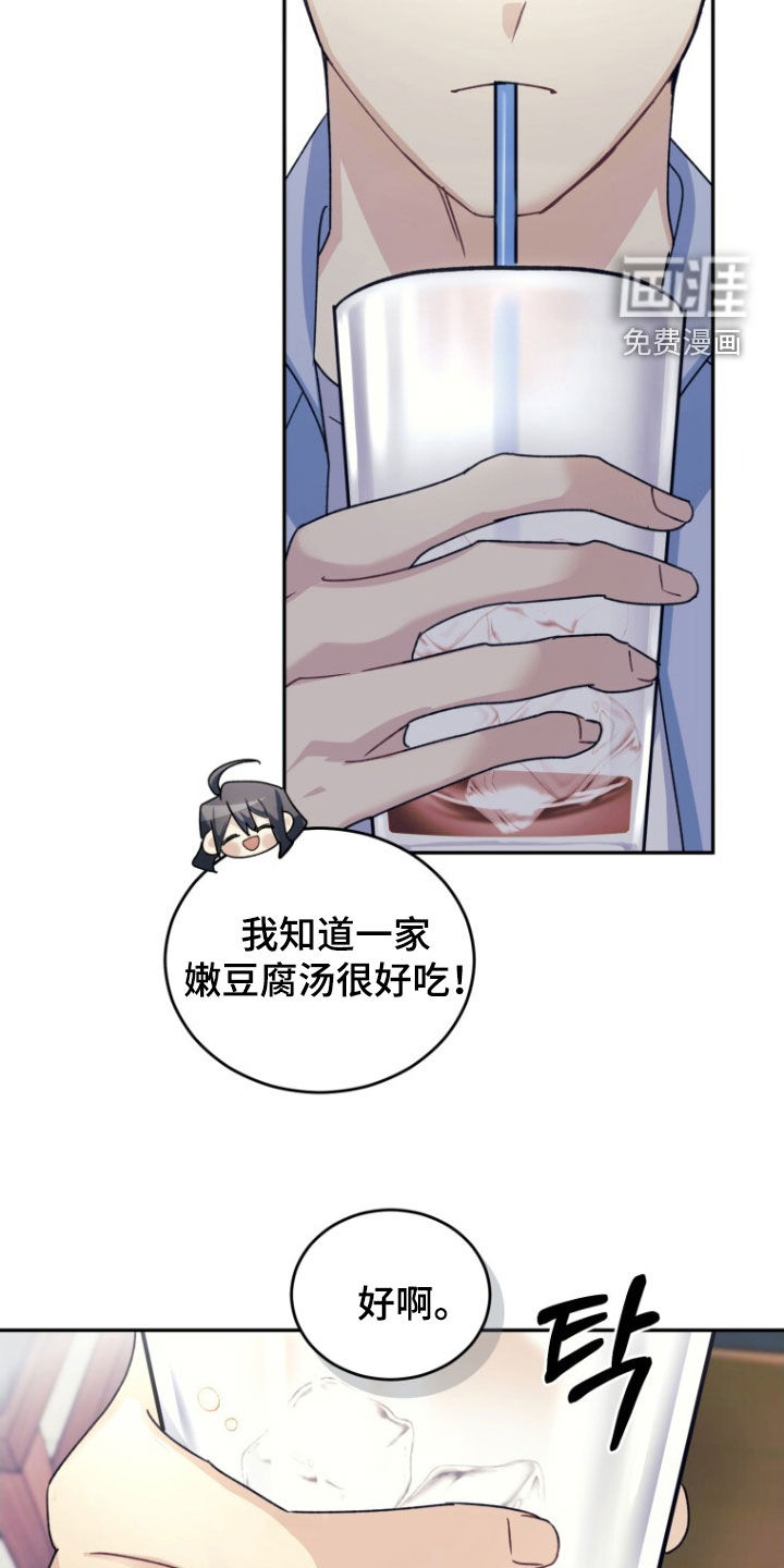 第81话25
