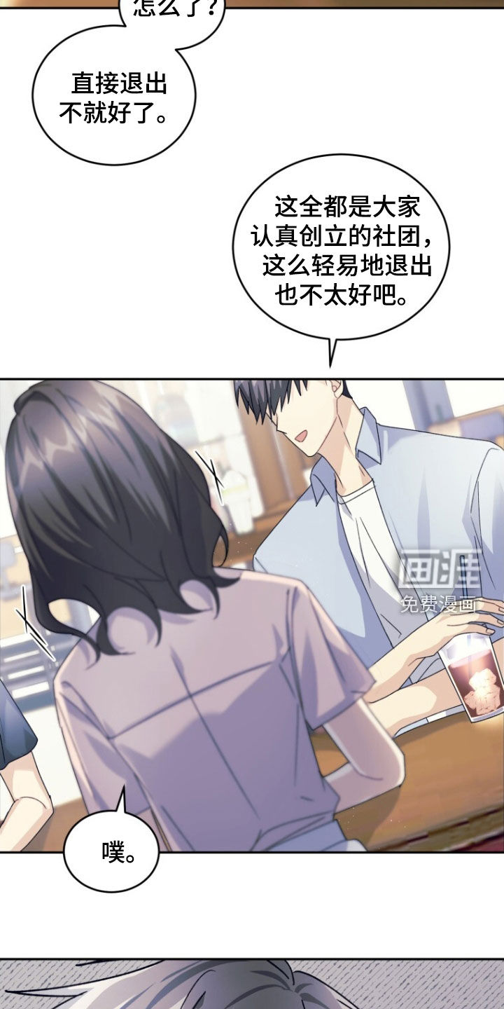 第81话15