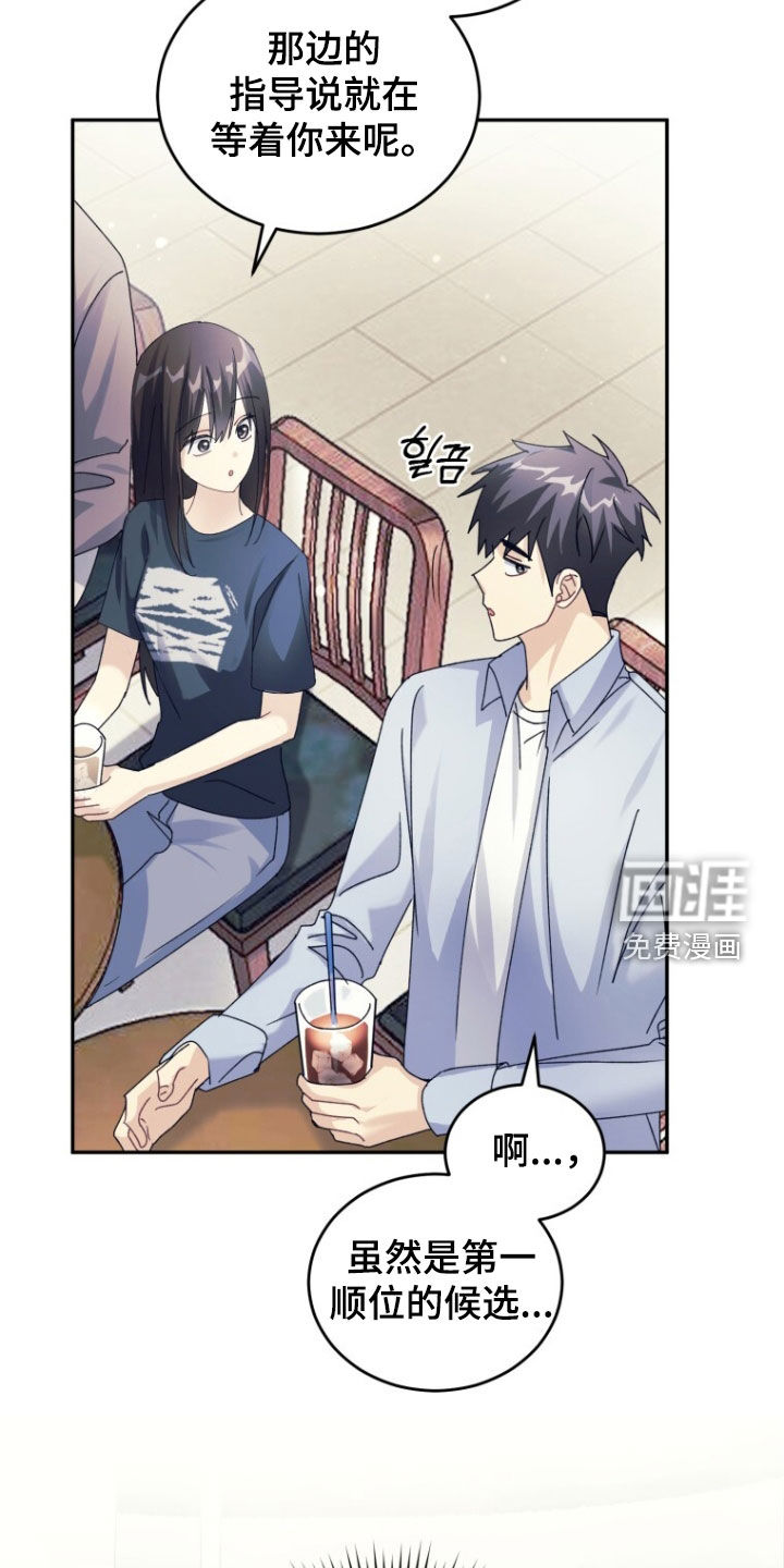 第81话12