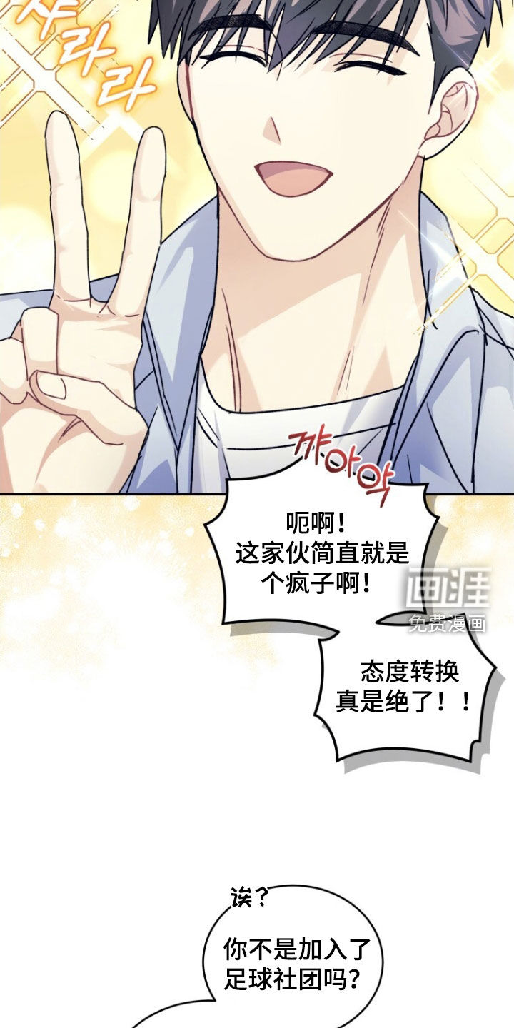 第81话11
