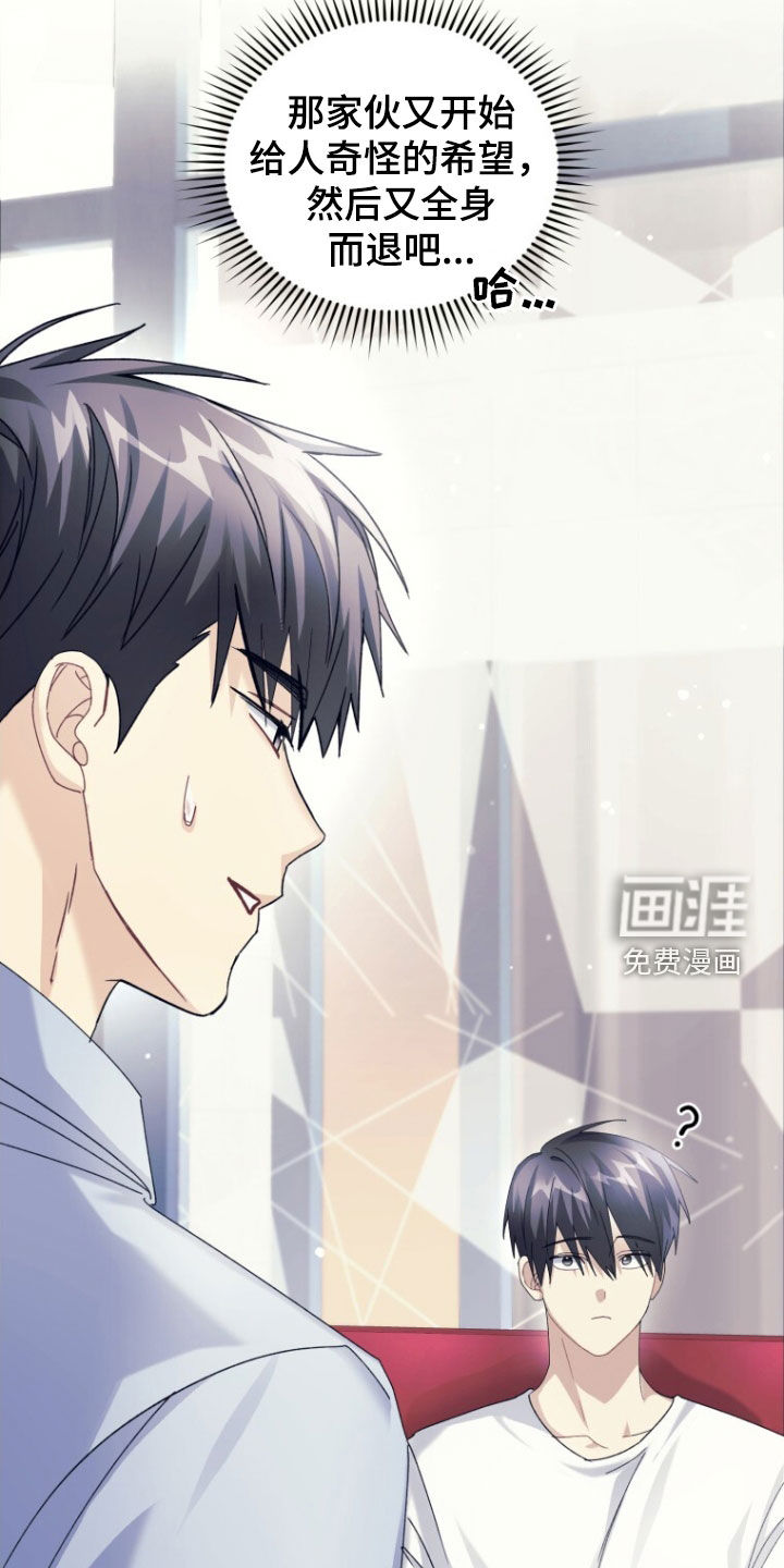 第81话13