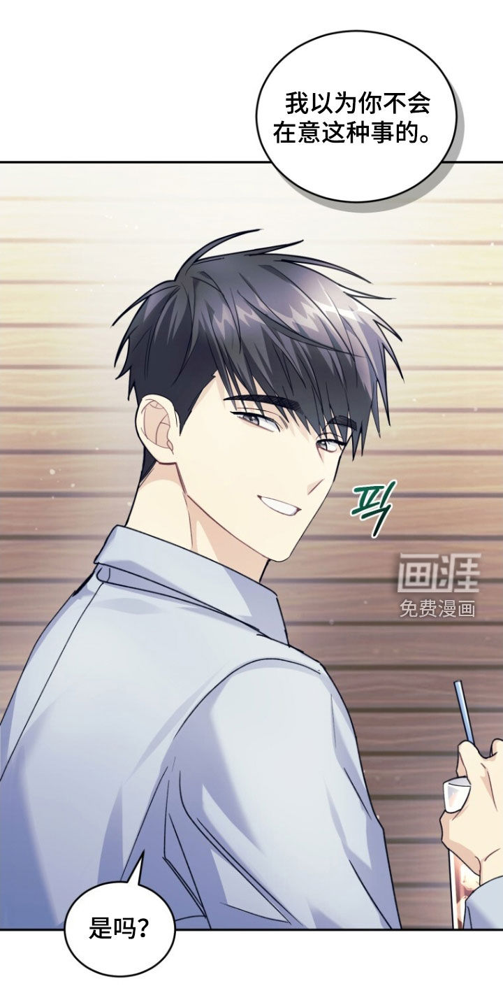 第81话19