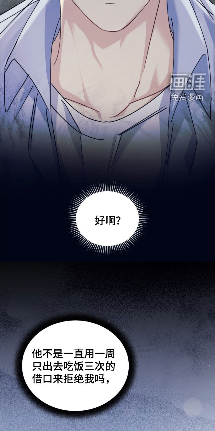 第81话27