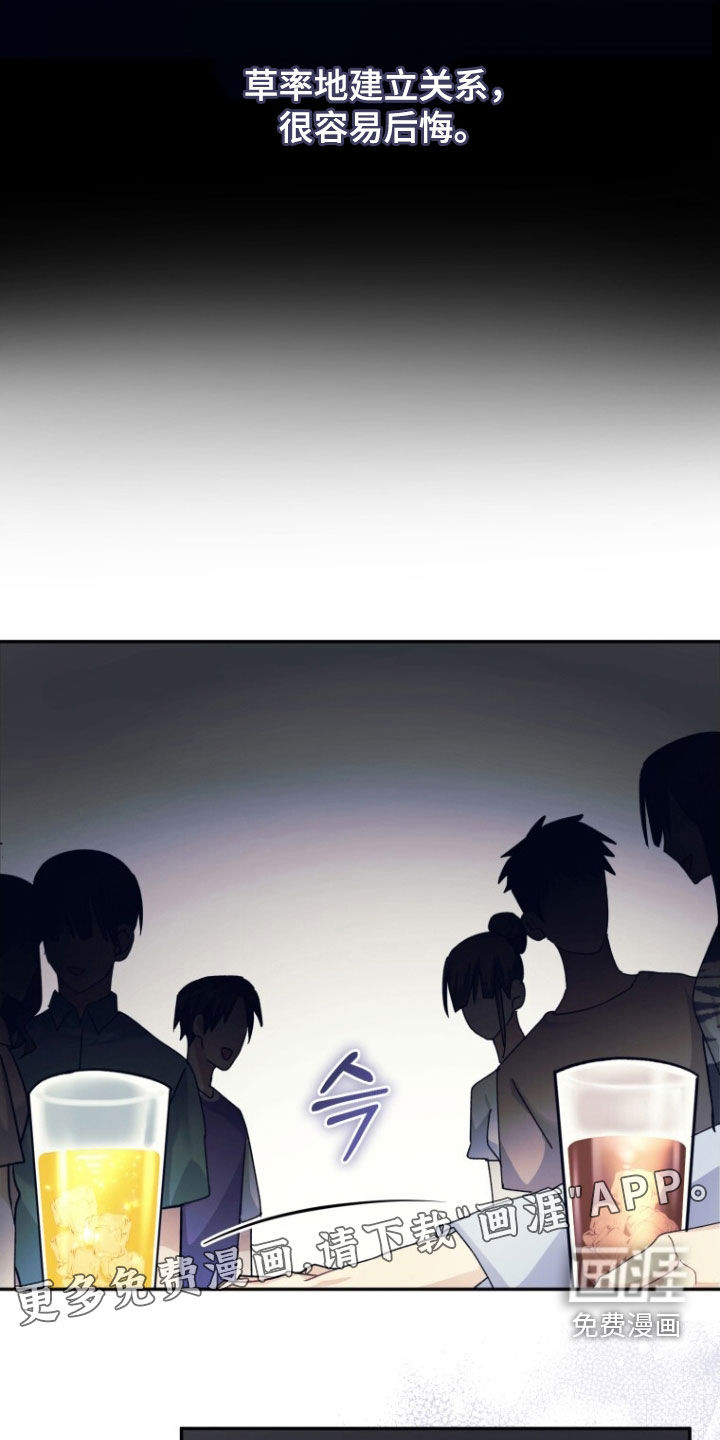 第81话2