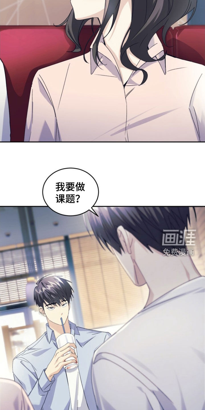第81话23