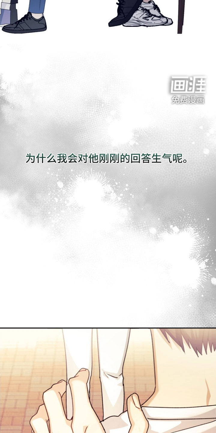 第81话31