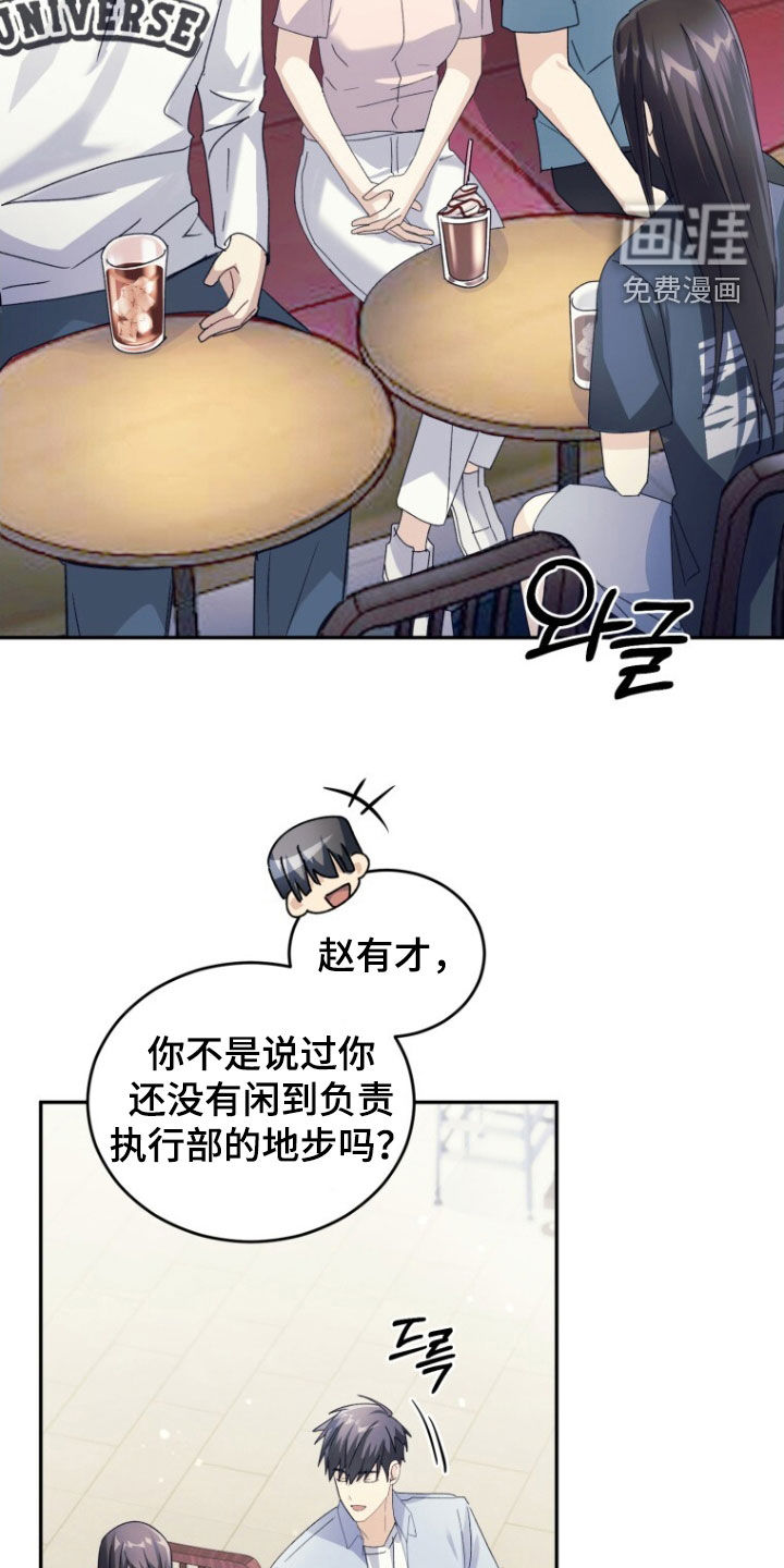 第80话28