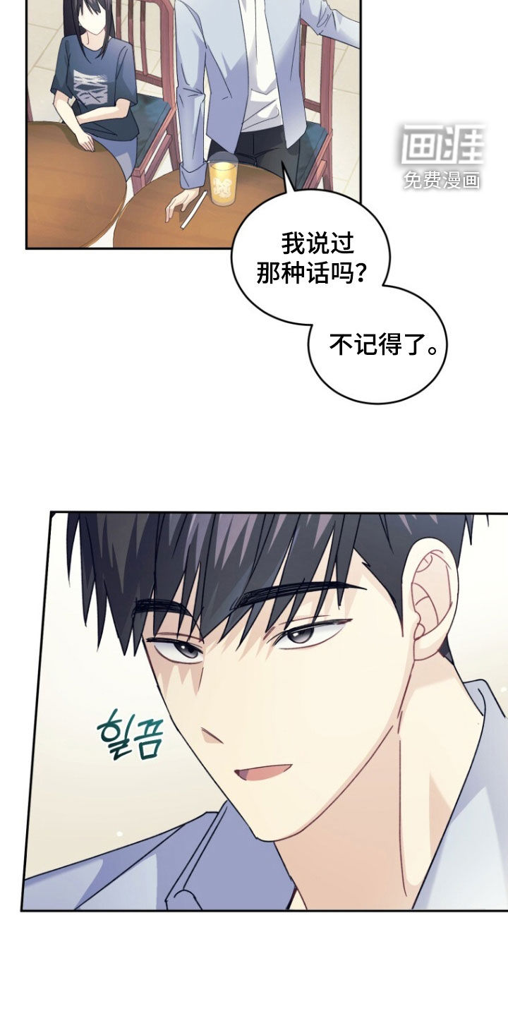 第80话29